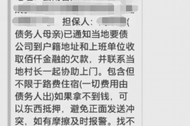 句容如何避免债务纠纷？专业追讨公司教您应对之策